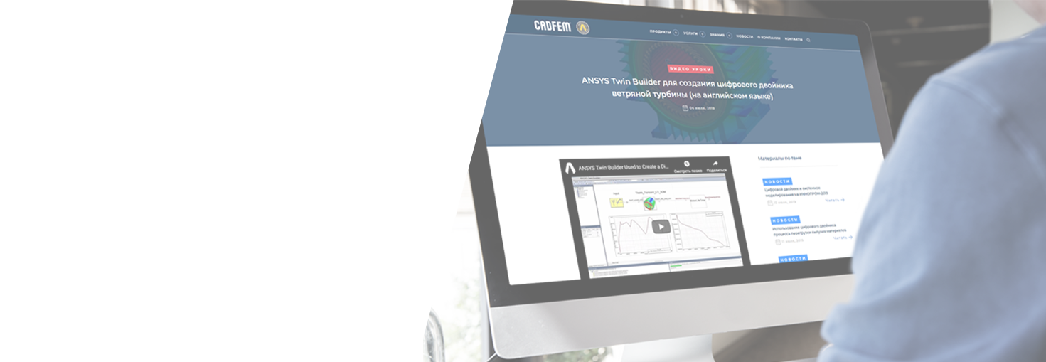 Гидродинамика